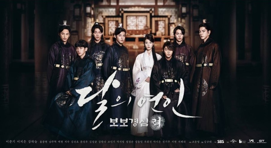 Moon Lovers Scarlet Heart Ryeo Poster