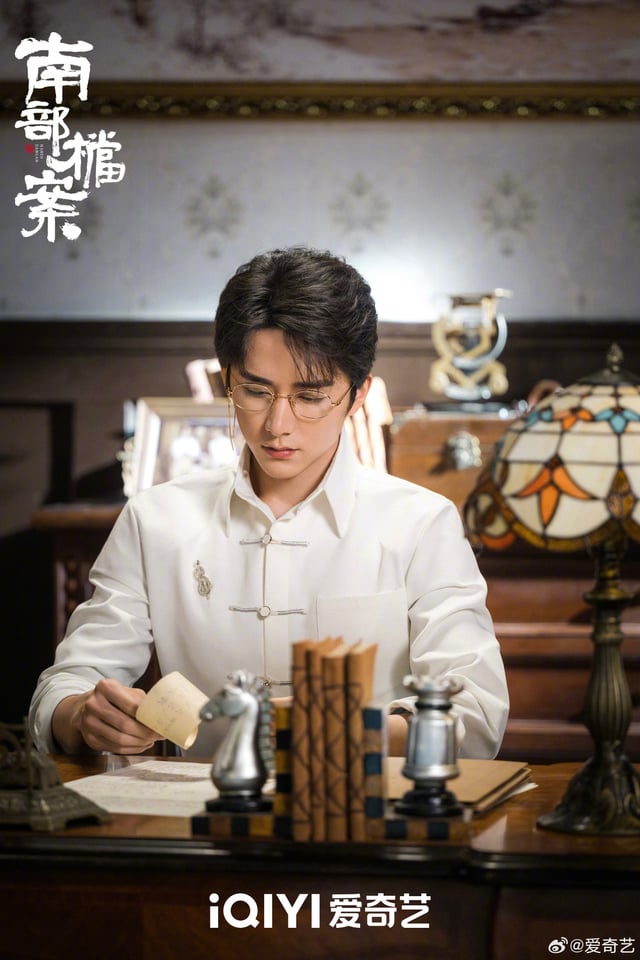 Southern Anecdote C-drama Official Poster